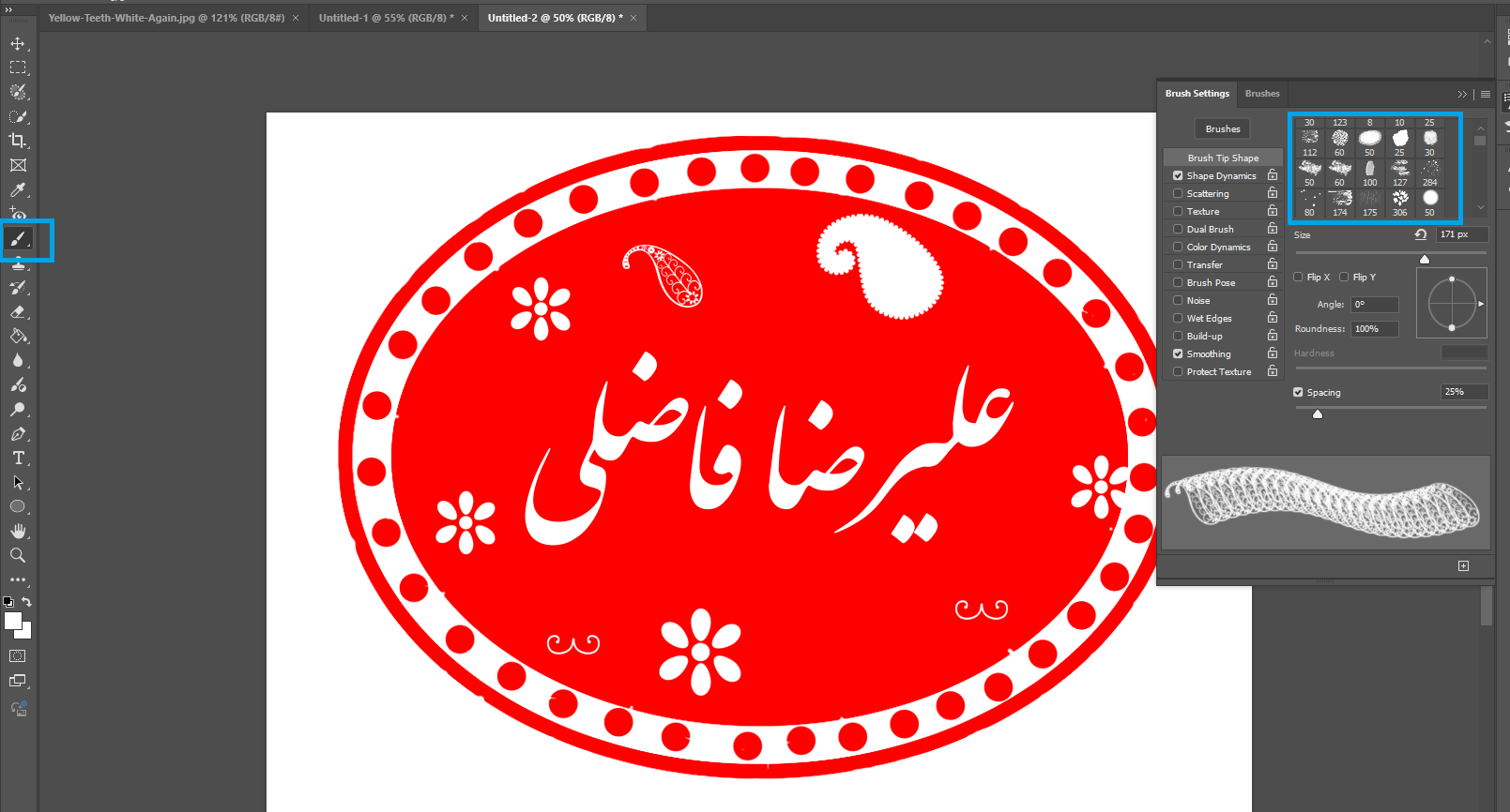 مهر خاتم در فتوشاپ