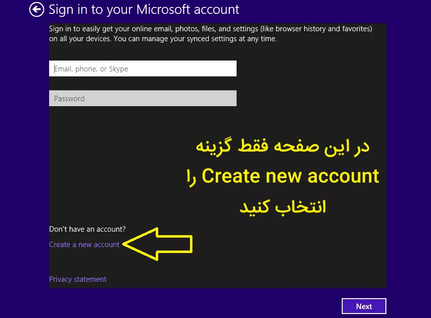 آموزش گام به گام نصب ویندوز 8