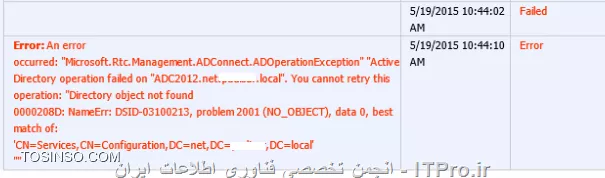 وب سایت توسینسو