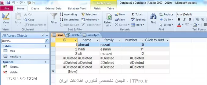 آموزش اکسس 2016 (Access) قسمت 6 : انواع کوئری = حذف (Delete)