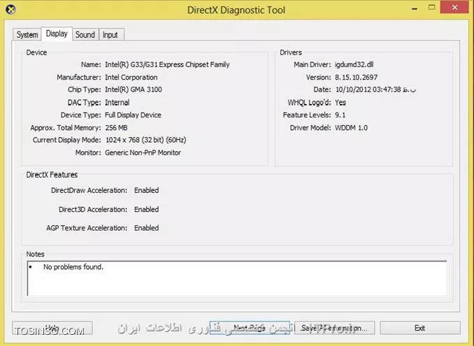 وب سایت توسینسو