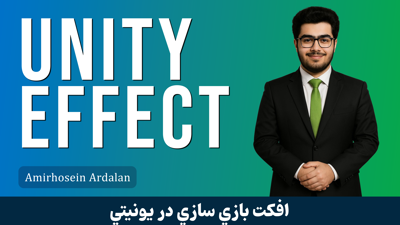 بهترين آموزش افکت بازي سازي در يونيتي 0 تا صد Unity Effect