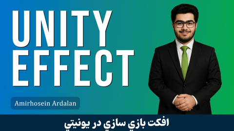 بهترين آموزش افکت بازي سازي در يونيتي 0 تا صد Unity Effect