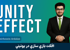 بهترين آموزش افکت بازي سازي در يونيتي 0 تا صد Unity Effect