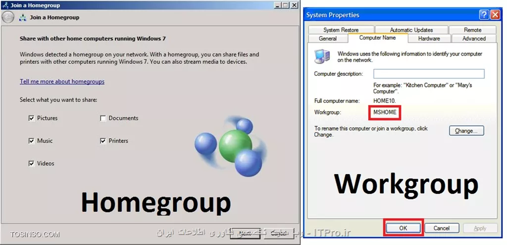 تفاوت Homegroup و Workgroup