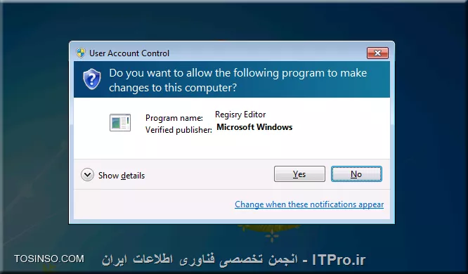 تنظیمات UAC