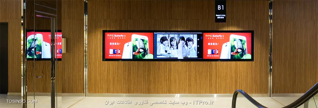 ||https://tosinso.com/files/get/be48076e-e785-4173-b3a4-c3b8658a8aee||
Digital Signage به معنای علامت های دیجیتال هست اما خوب همو نانگلیسی بهتر هست بگیم مثال این سیستم در فرودگاه ها هست.همون تلوزیون های نمایش وضعیت پرواز ها سیستم Digital Signage یک سامانه نرم­افزاری است که می تواند از یک پایگاه مرکزی، محتوای پخش شده روی تعداد نامحدودی از نمایشگرها را به طور زنده و در لحظه مدیریت و نظارت کند. این نمایشگرها می توانند در نقاط مختلفی از شهر، کشور و یا حتی جهان پراکنده شده باشند؛ تنها کافی است که با توجه به حساسیت ها و سیاست های ارگان مورد نظر، ساختار ارتباطی مناسب بین سامانه مدیریتی و نمایشگرها تعریف شده باشد. محتوای پخش شده روی پنل­های نمایشی می توانند انواع محتواهای دیجیتال (فیلم HD/SD، تیزر تبلیغاتی، فایل­های Flash، Power Point، زیرنویس و تمامی فرمت­های دیگر نمایشی) ، عکس، سایت اینترنتی، فیدهای RSS، سر خط خبرها، نمایشگرهای ترافیکی و آلودگی هوا، نقشه­های شهری و ... باشند که مدیریت محتوای آن از راه دور در مرکز کنترل و مانیتورینگ به سادگی صورت می­پذیرد. 

به نحوی که هر یک از پنل­ها در لحظه و بدون هیچ محدودیتی قابلیت ویرایش توسط کاربر در مرکز کنترل را دارند. به این ترتیب با ایجاد یک بستر امن برای ارتباط بین پایگاه مرکزی و نمایشگرها، می توان قابلیت فوق العاده ای را برای سازمان استفاده کننده از این سیستم فراهم کرد که در لحظه محتوای دلخواه را روی نمایشگر خود پخش کند یا محتوای در حال پخش روی هر یک از نمایشگرهای خود را کنترل کند. ضمنا می توان اختیار ایجاد تغییرات، با نظارت دستگاه مرکزی، را به بیرون از ارگان واگذار کرد. مثلا می توان راهکاری را تعریف کرد که در آن تمام شرکت هایی که مسئولیت جذب تبلیغات برای ارگانی مانند شهرداری یا مترو و ... را دارند، محتواهای خود را برای پخش روی تعداد معینی نمایشگر، به پایگاه مرکزی ارسال کنند و این محتواها پس از تایید پایگاه مرکزی روی نمایشگرها پخش شود. به این ترتیب فضای ایجاد شده روی تابلوها را می توان چندین برابر کرده یا حتی بین شرکت های تامین کننده محتوا و تبلیغات رقابت دائمی ایجاد کرد.

||https://tosinso.com/files/get/20d85d88-c730-46ee-8aea-cc6373158444||

از پیشتازان این حوضه میشه به سیسکو اشاره کرد.از مزایای مهم این سیستم قابلیت تطابق کامل با سامانه­های تعاملی است. در این سامانه­ها کاربر می تواند از طریق یک سیستم اینتراکتیو (touch screen) با سیستم ارتباط برقرار کند و لذا ارتباط کاربر با سیستم به صورت دو طرفه در می آید. به این ترتیب می توان دنیایی از کاربردهای جذاب و مفید را به سیستم اضافه کرد. مانند نقشه ها و مسیریاب­های اینتراکتیو، سامانه­های اطلاع­رسانی مانند کتاب اول، ایستگاه­های خدمات الکترونیک مانند دسترسی به اینترنت و ...

||https://tosinso.com/files/get/e4b43218-af62-4c0f-bfd0-38a4196bfbcf||

!!! حالا کاربردش چیه برای تبلیغات؟
--
سیستم  Digital signage  را میتوان برای کاربرد های متفاوتی مورد استفاده قرار داد . به تعبیر ساده این سیستم یک ارگان تبلیغاتی و روابط عمومی کامل با امکانات و سرعت بسیار بالا و هزینه اندک است . به طوری که تنها با یکبار هزینه کردن روی پیاده سازی این زیرساخت  میتوان  در آن واحد هزاران درگاه پخش را مدیریت  کرد و به  هریک یا هر گروه از آنها یک برنامه و محتوای مشخص برای پخش داد. همچنین میتوان با ایجاد یک بستر تعاملی دوطرفه با کاربران دنیایی از کاربردهای دو طرفه  مانند کسب نظرات مشتریان و سفارش مستقیم و...  ایجاد نمود. بدین ترتیب جذابیت سیستم برای مخاطب  چندین برابر خواهد شد . به دلیل اینکه محتوای پخش شده روی سیستم کاملا قابل مدیریت است میتوان صفحه نمایش را به چندین قسمت تقسیم کرد و بدین ترتیب در هر قسمت محتوای خاصی بر مبنای اطلاع رسانی یا تبلیغات پخش نمود ، که این امر باعث  جذب مشتری و همچنین ارایه تبلیغات متفاوت و در نتیجه در آمد زایی بیشتر میشود.
||https://tosinso.com/files/get/b1d66e25-7502-4250-ba8a-5c39aaa67a8f||