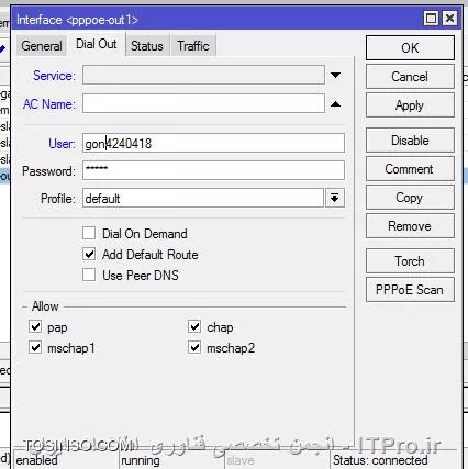 rb 750
همه تنظیمات رو انجام دادم
pppoe client ساختم و یوزرو پسورد isp رو دادمو کانکتم شده
dhcp server ساختمو src address رنج آی پی رو گذاشتم رو 192.168.88.0 که الان به همه ی دستگاه ها ای پی میده
ولی اصل کاری اینترنت وصل نیست یعنی نمی تونم برم تو اینترنت
نمیدونم مشکل کجاست
سه تا عکس از interfaces، PPPoe client و dhcp گذاشنم، یه بررسی بفرمایید ببینید مشکل کجاست
سپاس
||http://network.tosinso.com/files/get/ff628cf2-c17d-463e-af8a-64fd8b6c6e26||
||http://network.tosinso.com/files/get/b1edd878-6087-41ad-9916-8c1f2c0789ef||
||http://network.tosinso.com/files/get/bc5a6693-6058-487d-a06d-d11220c29851||
