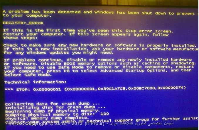با برداشتن تیک Restart Automatically موفق شدم از ارور عکس بگیرم ..
Softwareجدیدی نصب نشده ، در حالت Safe Mode بررسی شد ! سخت افزار جدید هم به سیستم متصل نشده با این حال تمامی Portable Driver ها رو حذف کردم ( با استفاده ز تاپیک فوق )

||http://www.tosinso.com/files/get/b3376be6-7b4d-4668-82e0-0ec870b36756||