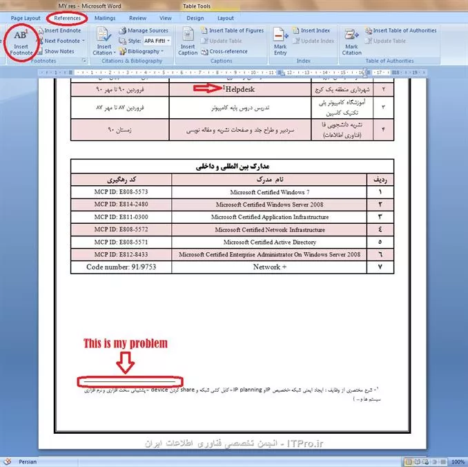 سلام ITPro یی های عزیز 
امیدوارم که مثل همیشه هر روز در حال رشد پیشرفت و تیک زدن اهداف کوتاه و بلند مدّت خودتون باشید.
دنیای IT و فناوری اطلاعات و ارتباطات، به خودی خود انقدر بزرگ و پیچیده هست که توی هر فیلدش ممکنه هزاران پیچیدگی و ریزه کاری وجود داشته باشه! هیچ کسی توی هیچ جای این دنیای بیکران نمی تونه ادعای این رو بکنه که همه چیز رو میدونه و ممکنه حتی توی برخی از موارد ساده هم دچار مشکل بشه! مثل خود من. 
چند روز پیش بود که داشتم روی یک فایل Word که مربوط به رزومه کاری ام بود، کار می کردم که توی یکی از قسمت های اون نیاز به ایجاد پاورقی داشتم. خب خیلی راحت و ساده پاورقی رو ایجاد کردم امّا وقتی که اون رو به حالت فارسی (راست به چپ) در آوردم، متن انتقال پیدا کرد اما خطی که جدا کننده متن اصلی از پاورقی هست حرکتی نداشت و هر کاری هم که کردم نتونستم اون رو جابجا کنم در حالی که توی نسخه های قبلی و قدیمی تر Microsoft Word این مشکل رو نداشتم!
حتی یه پاورقی رو از یکی از فایل های قدیمی Word خودم هم که درست بود، کپی کردم اما مشکل همچنان برقرار بود. چطور می شه این خط رو به سمت راست انتقال داد؟

||http://tosinso.com/files/get/b33c981b-1f79-45ad-92dc-fd1edc911af0||

||http://tosinso.com/files/get/203b7dde-e0d4-4828-9d15-7e02bd31aa50||