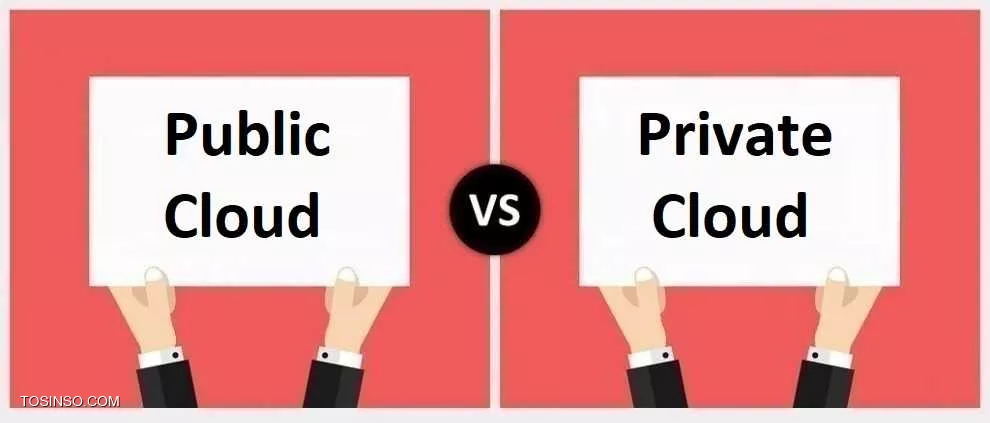 تفاوت Private Cloud و Public Cloud در چیست؟ به زبان ساده