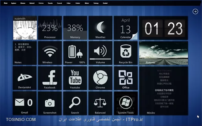 آموزش طراحی وب ، چگونه یک طراح وب موفق شویم