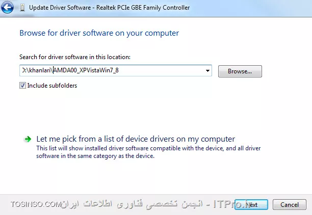 دانلود درایور سخت افزار