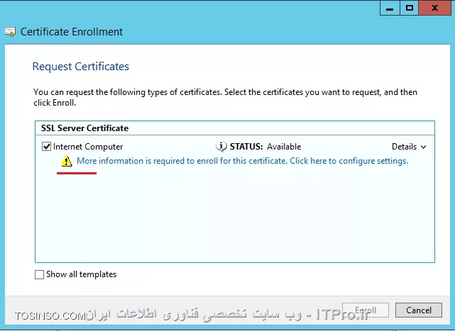 آموزش جامع PKI در مایکروسافت و Active Directory Certificate Services : قسمت پانزدهم ( پایانی )