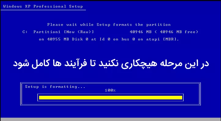 آموزش گام به گام نصب ویندوز ایکس پی XP