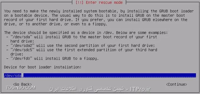 تصویر هشتم انتخاب کردن پارتیشن سیستم عامل لینوکس در Rescue Mode لینوکس