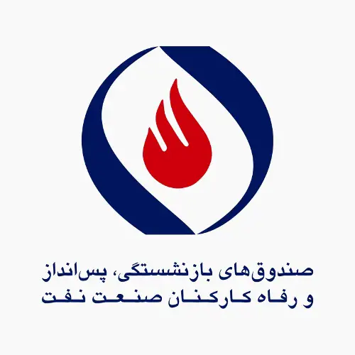 لوگوی صندوق های بازنشستگی پس انداز و رفاه کارکنان صنعت نفت