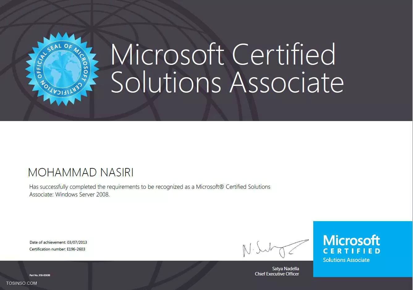 دوره آموزشی شبکه مایکروسافت MCSA و MCSE