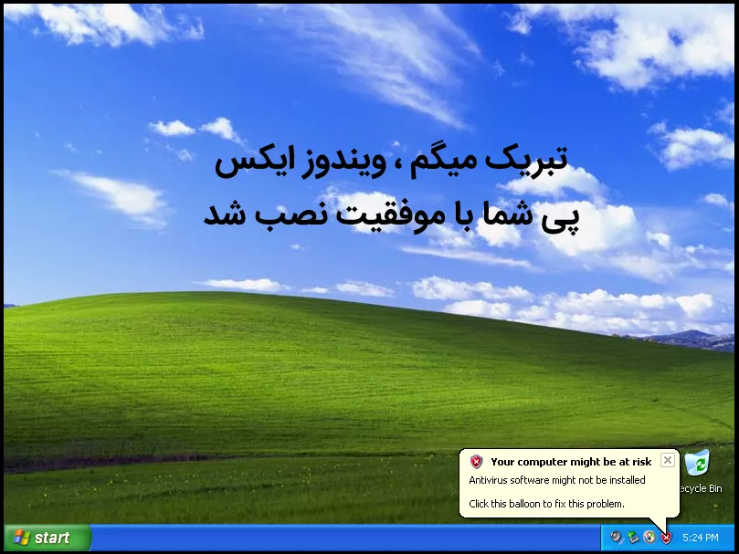 آموزش گام به گام نصب ویندوز ایکس پی XP
