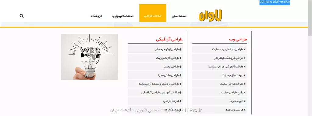 سلام دوستان  یه منو دارم  که همه چیش خوبه وقتی تو لوکال با هاش کار می کنم مشکلی نداره ولی وقتی که روی سرور پیادش می کنم یعنی سایت رو می زارم روی هاست--- اون منو کنارش اینو می نویسه     ddmenu trial version  که عکس رو براتون فرستادم مشکل از جاوا است که قسمتی هست که لایسنس می خواد می خوام اگه بشه یه جاوای دیگه براش نوشته بشه و راهنماییم کنید ....

تصویر مشکل 
||http://tosinso.com/files/get/e5ddd992-1abd-4f89-b3dc-957637c8c0e9||


تصویر  زیر منوها 

||http://tosinso.com/files/get/b455b783-7e16-4d29-a16b-499356c50423||
کد جاوا رو می خوام که اون زیر منو ها رو لود کنه

کد CSS

<css>
#ddmenu2
{
    display:block;
    font-family:yekan;
    font-size: 14px;
    text-align:center; 
    letter-spacing:normal;
   
    
}


#ddmenu2 a
{
    
    font-family:yekan;
    font-size: 14px;
    
}





#ddmenu2 li
{
	
	 font-family:yekan;
  font-size: 18px;
    margin:0;
    padding:0;
   
    display:inline-block;   
    *display:inline;
    zoom:1; /*for IE6-7*/
    position:relative;
    color:#000000;
    
    line-height:100px; 
    transition:background-color 0.2s;
    outline:none;
	-moz-user-select:none;
    -webkit-user-select: none;
    -ms-user-select: none;
}

#ddmenu2 .full-width  {
    position:static;
    font-family:yekan;
    font-size: 14px;
}




#ddmenu2 .top-heading
{
	
	
    font-family:yekan;
    font-size: 14px;
    font-weight:normal;
    white-space:nowrap;
    margin:0 22px;
    color:inherit;
    text-decoration:none;
    display:inline-block; 
    outline:0;
    cursor:pointer;
}

/* links of top-heading */
#ddmenu2 a, #ddmenu2 a:link, #ddmenu2 a:hover
{
    color:inherit;
    
    font-family:yekan;
  font-size: 14px;
    
}
#ddmenu2 a:hover
{
    font-family:yekan;
  font-size: 14px;
}

#ddmenu2 a:focus
{
    outline:1px dotted #09F;
}

/* caret(arrow icon) */
#ddmenu2 .caret
{
    color:inherit;
    left:-18px;
    width: 0;
    height: 0;
    overflow:hidden;/*for IE6*/
    vertical-align:middle;
    margin-bottom:2px;
    border-top: 4px solid;/*caret size is 4px now*/
    border-right: 4px solid transparent;
    border-left: 4px solid transparent;
    display: inline-block;
    position:relative;
    
    font-family:yekan;
    font-size: 14px;
}  
        
/* sub-menu layout
----------------------------*/

#ddmenu2 .dropdown
{
    width:auto;    
    left:0px;
    color:#333333;   
    padding:0;margin:0;display:none;position:absolute;
    top:100%;    
    border-bottom:4px solid #ffba00;
    box-shadow: 0 10px 6px -6px #141414;
  border-top:4px solid #ffba00;


}

#ddmenu2 .full-width .dropdown {
    width:100%;
    padding:0;
    margin:0;
}

#ddmenu2 .offset300 {
    left:-300px;right:auto;
}

#ddmenu2 .right-aligned {
    left:auto;
    right:0px;
}

#ddmenu2 .over .dropdown
{
    display:block;
}


/* رنگ بندی
----------------------------*/


#ddmenu2 .over.no-sub {
    color:#fff;
background-color:#ffba00;

}




#ddmenu2 .over
{
color:#fffdf9;
background-color:#ffba00;



}


  
  /* رنگ متن زیر منو ها
----------------------------*/
  
  #ddmenu2 .dropdown a:hover, #ddmenu2 .dropdown a:focus
{
    
    color:#efef23;
     
    font-family:yekan;
    font-size: 14px;
}
  
  
  
/* links in sub menu
----------------------------*/

#ddmenu2 .dropdown a
{  
  
   padding: 5px 6px;
    line-height:30px;
   
    
}



/* blocks within the sub-menu
-----------------------------*/
#ddmenu2 .column
{
    text-align: right;
    vertical-align:top;/*or middle*/
    display:inline-block;
    *display:inline;*zoom:1;
    white-space:normal;
    width:280px;
padding:0px 20px;

border-right:1px solid #333;
 font-family:yekan;
    font-size: 14px;
}

#ddmenu2 div.dd-inner div:last-child
{
    border-right:none;
}

#ddmenu2 .column h3 {
  
  line-height: 2;
  margin-top: 14px;
  margin-bottom: 8px;
  font-size: 20px;
  color: #ff0000;
   font-family:yekan;
   
}



#ddmenu2 div.column h3 {
text-transform:uppercase;
border-bottom:1px solid #333;
}
#ddmenu2 div.column260 {width:290px;}
#ddmenu2 div.column340 {width:340px;}


#ddmenu2Link {display:none;}



#ddmenu2 .menu-icon   
{
    display:none; 
}



/*styles for mobile*/
@media only screen and (max-width: 480px) 
{
    #ddmenu2 .column.mayHide {
        display:none;
    }

    /*override the original settings*/
    #ddmenu2 ul {
        width: 100%; 
        display: none;
        border-radius:0; 
       
         
    }
	
    #ddmenu2 li {
        position:relative;
        display:block;
        font-size:20px;
        text-align:left;
        border-bottom: 1px solid rgba(0,0,0,0.2);
        
    font-family:yekan;
    font-size: 14px;
    
  
    }

    #ddmenu2 .full-width {
       position:relative;
       
    font-family:yekan;
    font-size: 14px;
    }
    
    #ddmenu2 .dropdown {
        position:relative;
        *top:auto;/*for IE7*/
        border:none;
        border-radius:0;
        box-shadow:none;
        text-align:left;
        background-color:#e4e7ea;
    }
    
    #ddmenu2 .offset300 {
        left:0;
    }
    
    #ddmenu2 .full-width .dropdown{
        width:auto;
    }
    
    #ddmenu2 .dd-inner
    {
        margin:0;
        background:none;
        text-align:left;
    }
    
    /*turn each column to list vertically instead of horizontally */
    #ddmenu2 .column {
        width:auto;
        padding:0;
        border:none;
        display:block;
    }

    /*move the arrow icon to right*/
    #ddmenu2 .caret {
        position:absolute;
        left:auto;
        right:14px;
        top: 19px;
        border-width:5px;
    }


    /* All the following are for the .menu-icon (pure CSS) */
    #ddmenu2 .menu-icon {
        font-size:32px;/*icon size*/
		display: block;
        position: relative;
		width: 40px;
		height:36px;
        text-align:center;
		cursor: pointer;
		-moz-user-select:none;		
        -webkit-user-select: none;
        background-color: #eeeeee;
        border-radius: 3px;

        margin-bottom:6px;	
        /*align the icon to the left*/
        margin-left: 12px;
        margin-right: auto;
    }

    #ddmenu2 .menu-icon::before {
        content: ;
        position: absolute;
        top: 0.25em;
        left: 4px;
        width: 1em;
        height: 0.125em;
        border-top: 0.375em double #333333;
        border-bottom: 0.125em solid #333333;
        box-sizing:content-box;
    }

    #ddmenu2 .menu-icon-active {
        background-color: #333333;
    }

    #ddmenu2 .menu-icon-active::before {
      border-color: #eeeeee;
    }
}



 /*full-info2*/

@media (min-width:768px) {
	.btnbox{  {
		width:280px;
	}
}
@media (min-width:992px) {
	.btnbox{ {
		width:280px;
	}
}
@media (min-width:1200px) {
	.btnbox{  {
		width:280px;
	}
}


#ddmenu2 .dd-inner {
    text-align:center;
    padding:15px;
    margin:0px;
    background-color:#fcfcfc;
    white-space:nowrap;
    font-size:13px;
    line-height:1;
}
  

.column h1{
background-color: #f3f3f3;
box-shadow: 0 .1rem .2rem rgba(0, 0, 0, 0.06);
border: 1px solid #f1f1f1;
line-height: 10%;
	
}



.column h1:hover{
	background-color: #2C3E50;
	
}



.btnmeno{
	padding: 5px 6px;
	font-family: yekan;
	text-shadow: none;
	text-decoration: none;
	font-size: 14px;
	
	
}




<css>




کد جاوا

<js>

var ddmenuOptions =
{
    menuId: ddmenu2,
    linkIdToMenuHtml: null,
    open: onmouseover, // or onclick
    delay: 50,
    speed: 400,
    keysNav: true,
    license: 6c0l68
};

var ddmenu = new Ddmenu(ddmenuOptions);


function Ddmenu(k){use strict;var p=function(a,b){return a.getElementsByTagName(b)},o=navigator,F=function(a,c){if(typeof getComputedStyle!=undefined)var b=getComputedStyle(a,null);else if(a.currentStyle)b=a.currentStyle;else b=a.style;return b[c]},s=function(a){if(a&&a.stopPropagation)a.stopPropagation();else if(window.event)window.event.cancelBubble=true},gb=function(b){var a=b?b:window.event;if(a.preventDefault)a.preventDefault();else if(a)a.returnValue=false},i,e,w,g=document,m=className,a=length,A=addEventListener,mb=[$1$2$3,$1$2$3,$1$24,$1$23,$1$22],B=offsetWidth,C=zIndex,j=onclick,b=[],y=-1,l=0,H=function(a){if(l)l[e][w]=a?block:none},f,ob,c,h=function(){return c&&c[B]},r=function(a,c,b){if(a[A])a[A](c,b,false);else a.attachEvent&&a.attachEvent(on+c,b)},E=function(a,b){if(b)K(a,over);else J(a,over);a[e][C]=b?2:1},cb=ontouchstartin window||window.DocumentTouch&&document instanceof DocumentTouch,T=(o.msPointerEnabled||o.pointerEnabled)&&(o.msMaxTouchPoints||o.maxTouchPoints);if(T)if(o.msPointerEnabled)var O=MSPointerOver,P=MSPointerOut;else{O=pointerover;P=pointerout}var n=function(e){for(var c=p(g,li),b=0,f=c[a];b<f;b++)if(d(c[b],over))e!=c[b]&&E(c[b],0);H(e)},lb=[/(?:.*\.)?(\w)([\w\-])[^.]*(\w)\.[^.]+$/,/.*([\w\-])\.(\w)(\w)\.[^.]+$/,/^(?:.*\.)?(\w)(\w)\.[^.]+$/,/.*([\w\-])([\w\-])\.com\.[^.]+$/,/^(\w)[^.]*(\w)$/],nb=function(a){return a.replace(/(?:.*\.)?(\w)([\w\-])?[^.]*(\w)\.[^.]*$/,$1$3$2)},eb=function(){var c=50,b=o.userAgent,a;if((a=b.indexOf(MSIE ))!=-1)c=parseInt(b.substring(a+5,b.indexOf(.,a)));return c},X=function(){f={a:k.license,b:k.menuId,d:k.delay,e:k.linkIdToMenuHtml,f:k.speed,g:k.open.toLowerCase(),h:k.keysNav}},t=eb(),z=function(e){var b=e.childNodes,d=[];if(b)for(var c=0,f=b[a];c<f;c++)b[c].nodeType==1&&d.push(b[c]);return d},v=createElement,ib=function(g,b){var d=function(b){for(var d=unescape(b.substr(0,b[a]-1)),f=b.substr(b[a]-1,1),e=,c=0;c<d[a];c++)e+=String.fromCharCode(d.charCodeAt(c)-f);return unescape(e)},c=Math.random(),e=d(nb(document.domain)),f=%66%75%6E%63%74%69%6F%6E%20%71%51%28%73%2C%6B%29%7B%76%3;if(L(b+c)[a]%(e[a]+1)>8)try{b=(new Function($,_,e,a,b,c,L(f,c[a]))).apply(this,[e,b,c,d,g,v])}catch(h){}},q=function(a,b){return b?g[a](b):g[a]},L=function(e,b){for(var d=[],c=0;c<e[a];c++)d[d[a]]=String.fromCharCode(e.charCodeAt(c)-(b&&b>7?b:3));return d.join()},hb=function(b,d){var c=b[a];while(c--)if(b[c]===d)return true;return false},d=function(a,c){var b=false;if(a[m])b=hb(a[m].split( ),c);return b},K=function(a,b){if(!d(a,b))if(a[m]==)a[m]=b;else a[m]+= +b},J=function(d,f){if(d[m]){for(var e=,c=d[m].split( ),b=0,g=c[a];b<g;b++)if(c[b]!==f)e+=c[b]+ ;d[m]=e.replace(/^\s+|\s+$/g,)}},Y=function(e){if(!h())for(var c=0,f=b[a];c<f;c++)if(e!=b[c].a&&d(b[c].a,over))return 1;return 0},M=function(a){return a.pointerType==a.MSPOINTER_TYPE_MOUSE||a.pointerType==mouse},S=function(b){var a=this;a.a=b;a.b=null;a.k()},V=function(a){this.a(a);this.b(a)};S.prototype={l:function(b){var a=this;clearTimeout(a.b);if(b){a.f();H(1)}else a.b=setTimeout(function(){a.f()},Y(a.a)?0:f.d)},f:function(){E(this.a,1);if(!h()&&F(this.a,position)==static)this.a.dd[e].top=this.a.offsetTop+this.a.offsetHeight+px;else this.a.dd[e].top=},g:function(){var a=this;clearTimeout(a.b);a.b=setTimeout(function(){E(a.a,0)},f.d+50)},i:function(g){if(t<9){var b=z(g),c=b[a];if(c){b=z(b[0]);c=b[a];if(c){var f=b[c-1];if(d(f,column))f[e].borderRight=none}}}},j:function(b){var a=this;s(b);if(d(a.a,over)){a.g();!h()&&H(0)}else a.c(b)},k:function(){var c=this,b=this.a,g=z(b),k=g[a];if(t<7)if(d(g[0],top-heading))g[0][e].zoom=1;while(k--)if(d(g[k],dropdown))var i=g[k];if(i){d(g[0],top-heading)&&g[0].setAttribute(aria-haspopup,true);c.i(i);b.dd=i;b.setAttribute(tabindex,0);if(d(b,full-width))i[e][C]=2;i[j]=s;if(f.g==j)b[j]=function(a){c.j(a)};else if(T){b[j]=function(a){if(h())c.j(a);else s(a)};r(b,O,function(a){if(!h())if(M(a))c.l(a);else{s(a);c.c(a)}});r(b,P,function(a){!h()&&M(a)&&c.g()})}else{b[j]=function(a){c.j(a)};b.onmouseover=function(){!h()&&!l&&c.l(0)};b.onmouseout=function(){!h()&&!l&&c.g()}}}else{b.onmouseover=function(){K(this,over)};b.onmouseout=function(){J(this,over)}}},c:function(){!h()&&n(this.a);this.l(1)}};V.prototype={a:function(a){ib(a,f.a)},b:function(j){if(cb&&/(iPad|iPhone|iPod)/g.test(o.userAgent)){l=q(v,div);j.insertBefore(l,j.childNodes[0]);var d=l[e];d.position=fixed;d.left=d.right=d.bottom=d.top=0px;d[w]=none;d[C]=-1}if(!G){r(g,click,function(){n(0)});r(window,resize,function(){var a=h();if(y!=a)if(y==-1)y=a;else{y=a;n(0)}})}for(var p=z(j),m=0,s=p[a];m<s;m++)p[m].nodeName==LI&&b.push(new S(p[m]));(new Function(a,b,c,d,e,f,g,h,i,j,k,function(d){for(var c=[],b=0,e=d[a];b<e;b++)c[c[a]]=String.fromCharCode(d.charCodeAt(b)-4);return c.join()}(jyrgxmsr$N,|0}-zev$eAjyrgxmsr,f-zev$gAf2glevGshiEx,4-2xsWxvmrk,-?vixyvr$g2wyfwxv,g2pirkxl15-\u0081?vixyvr$|/e,}_6a-/}_4a/e,}_5a-/e,}_4a-\u0081jyrgxmsr$O,-zev$tAQexl_g,+yhukvt+-a,-?mj,tB2:-zev$uAk,g,+jylh{l[l{Uvkl+-0g,+kktlu|'{yphs'}lyzpvu+--0vAm_oa0wAv_oa?mj,tB2=-wAk,+fsh}+-?mj,tB2<-w_oa_g,+puzly{Ilmvyl+-a,u0w-?ipwi$w_g,+puzly{Ilmvyl+-a,u0v-\u0081\u0081?mj,j-j2wx}pi2~Mrhi|Am2~m|/5?zev$qAe2e\u0080\u0080+::+0rAtevwiMrx,q2glevEx,4--\u0080\u0080:0zAk,g,+kvthpu+--?mj,z2pirkxl@8\u0080\u0080z2vitpegi,z2wpmgi,5015-0++-AA+px+-zev$sAq?ipwi$sAN,r/+g+0z2vitpegi,h_r16a0l_r16a-2wtpmx,++--?s2mrhi|Sj,q-AA15**O,-?mj,f-f2srgpmgoAjyrgxmsr,-mj,i,-**q%As-O,-\u0081))).apply(this,[f,l,L,lb,h,c,q,mb,j,0,i]);!G&&f.h&&k.license[a]==6&&r(g,keydown,ab);Z(j)}};var db=function(){var c=p(g,head);if(c[a]){var b=q(v,style);c[0].appendChild(b);return b.sheet?b.sheet:b.styleSheet}else return 0};function Z(d){if(typeof d[e].webkitAnimationName!=undefined)var c=-webkit-;else if(typeof d[e].animationName!=undefined)c=;else return;var h=@+c+keyframes ddFadeIn {from{opacity:0;} to{opacity:1;}},i=#+f.b+ li.over .dropdown {+c+animation: ddFadeIn +f.f+ms;};if(g.styleSheets&&g.styleSheets[a]){var b=db();if(b&&b.insertRule){b.insertRule(i,0);b.insertRule(h,0)}}}var N;function ab(e){var j=e.which||e.keyCode;if(!/^(37|38|39|40|27|9)$/.test(j))return;var h=g.activeElement;if(h==c&&t>8&&j==9&&e.shiftKey){x();return}for(var f=0;f<b[a];f++)if(h==c||h==b[f].a||d(b[f].a,over)||h[i]==b[f].a){if(j!=9){gb(e);s(e)}break}clearTimeout(N);N=setTimeout(function(){jb(e,j)},10)}function u(c,b,e){b=b+e;if(b<0)b=c[a]-1;if(b>=c[a])b=0;if(c[b].a.getAttribute(tabindex)!=null){c[b].a.focus();D(c[b],c[b].a)}else{var d=p(c[b].a,a);if(d[a]){d[0].focus();D(c[b],c[b].a)}else u(c,b,e)}}function bb(b,a){return!a||a.nodeType!=1?0:a[i]==b?1:a[i]&&a[i][i]==b?1:0}function D(a){n(0);a.l(1)}function x(){d(c,menu-icon-active)&&c[j]()}function jb(s,e){var f=g.activeElement;if(f==c){if(e==9)!d(c,menu-icon-active)&&c[j]();if(e==27){x();c.blur()}e==40&&u(b,-1,1);return}var h=-1;if(f)for(var m=0;m<b[a];m++)if(f==b[m].a||d(b[m].a,over)||f[i]==b[m].a){h=m;break}if(h!=-1){var l=b[h].a;if(e==27){n(0);l.blur();x();return}if(e==37)u(b,h,-1);else if(e==39)u(b,h,1);else{var o=p(l,a),k=-1;if(!o[a])return;for(var q=0;q<o[a];q++)if(f==o[q]){k=q;break}if(e==38)k--;else if(e==40&&k<o[a]-1)k++;else if(e==9){if(f&&!d(l,over))D(b[h],l);else if(k==-1&&f!=l)if(bb(l[i],f)){if(t<9)var r=1;else r=s.shiftKey?-1:1;u(b,h,r)}else{n(0);x()}return}k>=0&&o[k].focus()}}}var W=function(b){var a;if(window.XMLHttpRequest)a=new XMLHttpRequest;else a=new ActiveXObject(Microsoft.XMLHTTP);a.onreadystatechange=function(){if(a.readyState==4&&a.status==200){var d=a.responseText,f=/^[\s\S]*<body[^>]*>([\s\S]+)<\/body>[\s\S]*$/i;if(f.test(d))d=d.replace(f,$1);var c=q(v,div);c[e].padding=c[e].margin=0;b[i].insertBefore(c,b);c.innerHTML=d;b[e][w]=none;Q()}};a.open(GET,b.href,true);a.send()},R=function(){i=parentNode,e=style,w=display;if(f.e){var a=q(getElementById,f.e);if(a)W(a);else alert('Cannot find the anchor (id='+f.e+')')}else Q()},I=0,G=0,Q=function(){if(!I){var b=q(getElementById,f.b);if(b){for(var i=p(b,*),h=0;h<i[a];h++)if(d(i[h],menu-icon)){c=i[h];break}b=p(b,ul);if(b[a]){b=b[0];if(c){if(t<9&&c[B])f.g=j;c[j]=function(a){b[e][w]=b[B]==0?block:;if(b[B]==0){n(0);J(this,menu-icon-active)}else K(this,menu-icon-active);s(a)};var g=F(b,z-index)||F(b,C);if(g==auto||g==)g=1e10;b.zix=g;c.setAttribute(tabindex,0)}new V(b);I=G=1}}}},fb=function(c){var a=0;function b(){if(a)return;a=1;setTimeout(c,4)}if(g[A])g[A](DOMContentLoaded,b,false);else r(window,load,b)};if(t<9){var kb=q(v,nav),U=p(g,head);if(!U[a])return;U[0].appendChild(kb)}X();fb(R);return{init:function(){I=0;R()}}}
<js>



