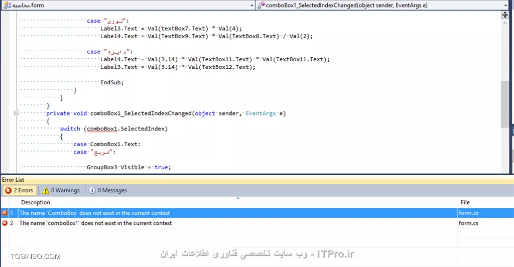 سلام
چرا comboBoxاشتباه میگیره؟؟||http://tosinso.com/files/get/b459a762-e69a-4a0e-a0c1-37bc50c90cdc||