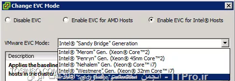 VMware EVC چیست و چگونه کار می کند