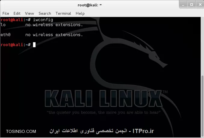 iwconfig