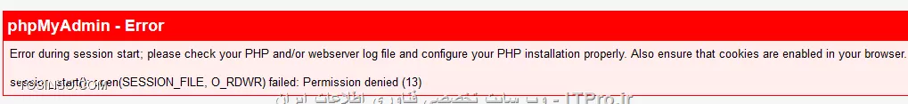 session_start(): open(SESSION_FILE, O_RDWR) failed: Permission denied (13)