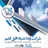 آواتار