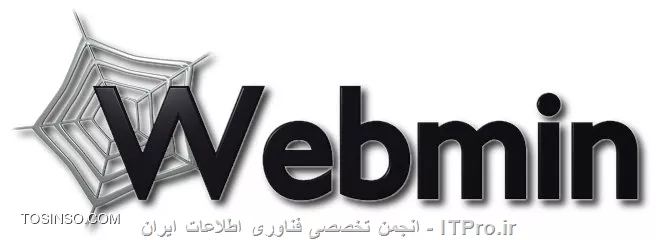 <center>
||http://tosinso.com/files/get/b4ba3de4-d5ac-46d7-a3ce-b8a281ae1102||
<center>
*وب مین - Webmin* یک پکیج نرم افزاری برای لینوکس است که یک کنترل پنل مبتنی بر وب برای سیستم عامل لینوکس و سرویس های آن فراهم می کند. به این معنی که وقتی شما Webmin را بر روی سیستم (سرور) خود نصب می کنید، می توانید از طریق یک مرورگر وب، سیستم عامل خود را از بسیاری از جنبه ها پیکربندی و مدیریت نمایید. این کنترل پنل بسیار سبک بوده و نصب آن بر عکس بسیاری از پنل های مشابه آسان بوده و با حداقل منابع سرور قابل اجرا است. در حال حاضر این کنترل پنل معرف رایگان بر روی سیستم عامل لینوکس نسخه دبین (Debian) و سنت او اس (CentOS) به خوبی نصب می شود، ضمن اینکه سایر نسخه های لینوکس را هم به صورت نصب دستی نیز پشتیبانی می کند و از یکی از قابلیت های این کنترل پنل نصب شدن روی سیستم عامل 32 و 64 بیتی است.

*برای مثال می توان به موارد زیر اشاره نمود:*
* پیکربندی وب سرور آپاچی
* پیکربندی ایمیل سرور
* پیکربندی دی ان اس سرور
* مدیریت کاربران و گروه های کاربری
* مجوز ها و سطوح دسترسی
* پشتیبان گیری از اطلاعات و تنظیمات
* ...

و همه ی این موارد تحت وب و به صورت گرافیکی انجام می گیرد که یک مزیت بزرگ است. از این نرم افزار بیشتر برای کنترل سرور ها و VPS ها استفاده می شود.
<center>
||http://tosinso.com/files/get/e791c81c-c835-4516-a05d-13b0a3708bb6||
<center>

برای نصب کنترل پنل وب مین (Webmin) سرور شما باید حداقل منابع زیر را داشته باشد.

*مشخصات سخت افزاری مورد نیاز:*
* پردازشگر حداقل 288Mhz در ثانیه
* حافظه رم حداقل 256Mb برای حالت معمولی و برای هاستینگ حداقل 1024Mb
* فضای هارد دیسک حداقل 10Gb
* سیستم عامل Centos یا Debian نسخه 32 یا 64 بیتی
<center>
||http://tosinso.com/files/get/354c9668-26d8-4252-b69f-efa45f75a8f9||
<center>
*آموزش نصب Webmin در سرور لینوکس*
آموزش نصب Webmin در سرور لینوکس بسیار ساده و آسان است. بسته به توزیع و نسخه سیستم عامل لینوکس سرور خود باید پکیج مورد نظر را دانلود نموده و اجرا نمایید.

*آموزش نصب Webmin روی CentOS*
با توجه به اینکه لینوکس CentOS جزو توزیع های RHEL و rpm ساپورت است، بهترین روش برای نصب Webmin روی CentOS استفاده از پکیج نصب rmp وب مین است. برای نصب وب مین بر روی لینوکس CentOS به روش زیر عمل کنید:
<ltr>
wget http://prdownloads.sourceforge.net/webadmin/webmin-1.710-1.noarch.rpm
rpm -U webmin-1.710-1.noarch.rpm
<ltr>
پس از اتمام مراحل نصب وب مین روی CentOS ابتدا اقدام به غیر فعال کردن فایروال Iptables کنید یا پورت ۱۰۰۰۰ را بر روی سرور باز کنید تا مجوز دسترسی به وب مین داده شود.
<ltr>
service iptables stop
<ltr>
حالا با این آدرس وارد کنترل پنل کاربری خود شوید و از مدیریت سرور خود نهایت لذت را ببرید:
<ltr>
https://server-ip:10000
<ltr>

*آموزش نصب Webmin روی Ubuntu و Debian*
اگر از توزیع های لینوکس مشتق شده از Debian مانند خود لینوکس دبیان یا لینوکس Ubuntu استفاده میکنید بهترین و ساده ترین روش نصب وب مین روی سرور استفاده از پکیج نصب deb می باشد. برای نصب وب مین بر روی سرور هایی که .deb ساپورت هستند مطابق دستورات زیر عمل کنید:
<ltr>
wget http://prdownloads.sourceforge.net/webadmin/webmin_1.710_all.deb
dpkg –install webmin_1.710_all.deb
<ltr>
پس از اتمام مراحل نصب وب مین روی Debian ابتدا اقدام به غیر فعال کردن فایروال Iptables کنید یا پورت ۱۰۰۰۰ را بر روی سرور باز کنید تا مجوز دسترسی به وب مین داده شود.
<ltr>
service iptables stop
<ltr>
حالا با این آدرس وارد کنترل پنل کاربری خود شوید و از مدیریت سرور خود نهایت لذت را ببرید:
<ltr>
https://server-ip:10000
<ltr>

<center>
||http://tosinso.com/files/get/632e9b8c-ed3a-4b4a-863a-4e5b23de9769||
<center>
نصب وب مین بسیار سریع بوده و حد اکثر چند دقیقه زمان نیاز دارد. توجه داشته باشید که Webmin به تنهایی امکانات هاستینگ قابل توجهی ندارد و برای استفاده راحت از امکانات هاستینگ وب مین ابتدا باید اقدام به نصب کنترل پنل هاستینگ Virtualmin روی Webmin نمایید. در واقع ویرتوال مین یک ماژول برای وب مین است که امکانات هاستینگ را به وب مین اضافه میکند.
وب مین بدون ماژول هاستینگ Virtualmin مناسب افراد حرفه ای و مسلط به لینوکس است . در این صورت قادر خواهید بود سرور لینوکس خود را به طول کامل و به صورت وب بیس مدیریت و کانفیگ نمایید.

کتاب «راهنمای استفاده از مدیر وبمین» که در 246 صفحه به صورت فارسی و با حمایت شورای عالی اطلاع‌رسانی تهیه شده است، از لینک زیر قابل دانلود می باشد.
<center>
||http://tosinso.com/files/get/8f1299bd-7f39-411b-b408-dec683185d69||
*|دریافت فایل::http://www.soorensystem.ir/c/document_library/get_file?p_l_id=10450&folderId=10623&name=DLFE-8.pdf|*

*|مستندات وب مین - webmin::http://docs.virtualmin.com/Webmin/Main_Page|*
<center>

*نکته اول:* جهت ورود به پنل مدیریت از پورت 10000 استفاده کنید.
*نکته دوم:* کنترل پنل را روی سیستم عامل تازه نصب شده، نصب کنید.
*نکته سوم:* نام کاربری admin یا root و رمز عبور سیستم عامل برای ورود به وب مین مورد استفاده قرار می گیرد.
*نکته چهارم:* برای نصب این کنترل پنل بر روی سایر سیستم عامل ها به سایت مرجع *|وب مین::http://webmin.com/|* مراجعه کنید. در صورتی که سوالی داشتید در حد بضاعت بنده نیز در خدمت خواهم بود.

<left>
*موفق و پایدار و سالم باشید*
<left>