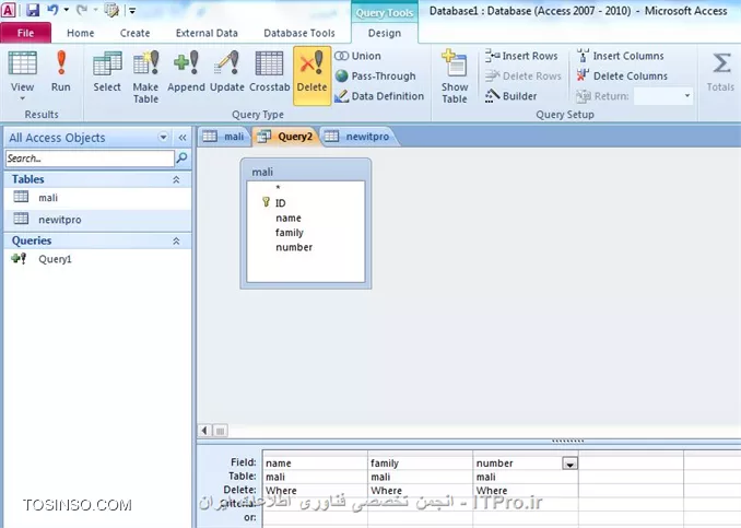 آموزش اکسس 2016 (Access) قسمت 6 : انواع کوئری = حذف (Delete)