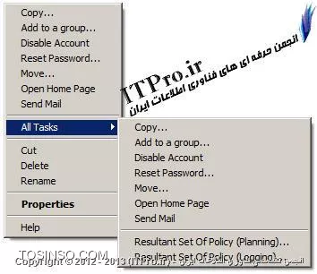 معرفی و آموزش کار با کنسول Group Policy Management در ویندوز سرور 2008 R2