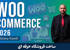بهترین آموزش ووکامرس با فیلم رایگان | راه اندازی فروشگاه با WOO