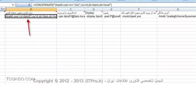 وب سایت توسینسو