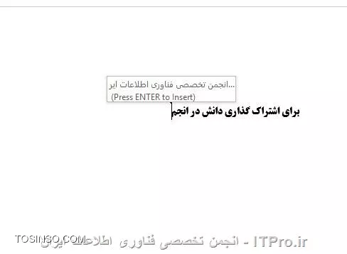وب سایت توسینسو