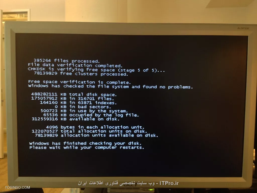 Windows CHKDSK