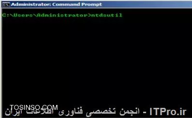 DSRM یا Directory Services Restore Mode یک Boot Mode است که در آن عملیات مهمی از جمله Recovery می تواند صورت گیرد.

اگر اکتیو دایرکتوری دچار مشکل شود تنها کسی که پسورد Restore Mode را داشته باشد می تواند آن را درست کند و پسورد ادمین در اینجا به دردی نمی خورد.

نحوه وارد شدن به قسمت Restore Mode در ویندوز سرور

وقتی کلید F8 موقع راه اندازی ویندوز زده می شود یکی از گزینه های ظاهر شده در آن منو گزینه Directory Service Restore Mode only for Domain Controller PC هست که اگر بخواهیم اکتیو را ریپیر کنیم و مشکلش را حل کنیم باید با این گزینه بالا بیاییم.

پس مهم است این پسورد را داشته باشیم. در ویندوز سرور 2003 می شد این قسمت را خالی رها کرد اما در 2012و2008 حتما باید پسورد بگذاریم.

با دستور ntdsutil می تونیم این پسورد رو ریست کنیم.

چطور پسورد Restore Mode رو ریست کنیم؟

در محیط Command prompt ویندوز سرور ،عبارت  ntdsutil رو تایپ می کنیم تا وارد این محیط بشویم:
||http://network.tosinso.com/files/get/b60b4d05-bc9f-4789-8e9b-c22ffef7eaf4||

سپس دستور Set DSRM Password رو تایپ می کنیم.که با تصویر زیر مواجه می شویم: (ِDSRM مخفف Directory Service Restore Mode هست).
||http://network.tosinso.com/files/get/e0f036d8-7ba4-4ab8-b036-0cf77a97e789||

حال دستور Reset Password on server رو به همراه نام کامپیوتر خودمان و نام دامین تایپ می کنیم.

مثلا: نام کامپیوتر ماali و نام دامین itpro.local هست.

Reset Password on server ali.itpro.local