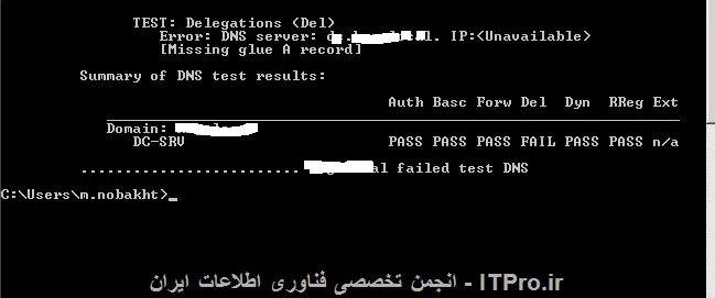 از  همه دوستانی itpro ای که جواب دادند تشکر میکنم . مشکلم برطرف شد .
مشکل اینجا بود که قبلا یک dc اصلی وجود داشته. ظاهرا رول های این dc رو به  dc  ادیشینال انتقال میدن و dc اصلی رو از مدار خارج میکنن ولی رد پای اون رو پاک نمیکنن.
توی این dc که مشکل داشت توی cmd  دستور   dcdiag /test:dns  رو زدم . و نتیجه اش رو با ارور بهم نشون داد .
.||http://network.tosinso.com/files/get/b65565c1-f6d3-4609-ad5d-2a599cb4258a||

بعد رفتم توی تنظیمات dns سرور : 
dns- > forward lookup zone -> domain.local -> _msdsc 
رکورد dc  الانم رو اد کردم و مشکل ظاهرا تا الان حل شده . :)