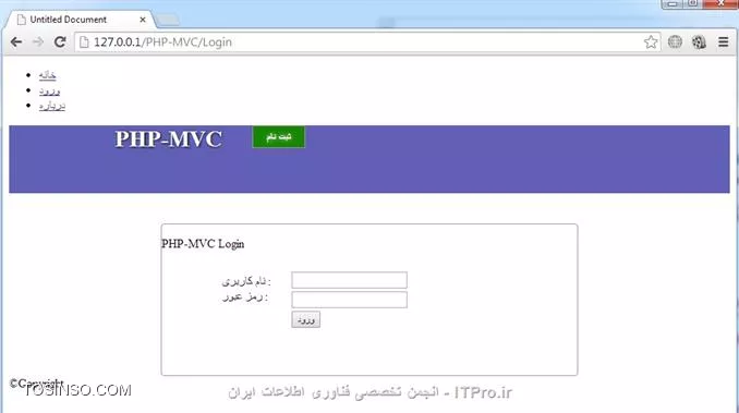 سلام به همگی دوستداران ITPro یه تغییر کوچولو توی روند آموزش ها دادم، از این به بعد در نظر دارم تو همین حین که آموزش های PHP جلو میره یه آموزش کوچیک هم درباره css و jquery  به کارمون اضافه کنم چون php کارا به غیر از اینکه باید به php مسلط باشن باید یه آشنایی خوبی هم با css و jquery داشته باشن . خوب تو این قسمت میخوایم یه دیتابیس با یه جدول واسه سایتمون ایجاد کنیم و با صفحه لاگین سایت وارد وب سایتمون بشیم و بعدش سایت رو از نظر امنیتی تست میکنیم ببینیم قابل نفوذ هست یا نه؟!  در ابتدا میایم یه فولدر بنام CSS توی پوشه اصلی وب سایتمون میسازیم و یه فایل بنام Login.css توش ایجاد میکنیم .کد Login.php (توی فولدر Login) بصورت زیر تغییر میدیم :
<htm>
<!DOCTYPE html PUBLIC -//W3C//DTD XHTML 1.0 Transitional//EN http://www.w3.org/TR/xhtml1/DTD/xhtml1-transitional.dtd>
<html xmlns=http://www.w3.org/1999/xhtml>
<head>
<meta http-equiv=Content-Type content=text/html; charset=utf-8 />

<link rel=stylesheet type=text/css href=CSS/Login.css/>

<title>Login</title>
</head>

<body>

	<div id=SingUp>
    	<ul>
        	<li id=title>
            	PHP-MVC
            </li>
            <li>
            	<input type=button id=Btn_SingUp value=ثبت نام name=Btn_SingUp />
            </li>
        </ul>
    </div>
    <br  /><br  />
    
	<div id=Login>
    	<div id=textbox>
            <ul>
                <li>
                    <input type=text id=txt_User name=txt_User />
                </li>
                <li>
                    <input type=text id=txt_Pass name=txt_Pass />
                </li>
                <li>
                	<input type=submit id=btn_Login name=btn_Login value=ورود />
            	</li>
            </ul>
    	</div>
        
        <div id=label>
            <ul>
                <li>
                    <label>نام کاربری : </label>&nbsp;
                </li>
                <li>
                    <label>رمز عبور : </label>&nbsp;
                </li>
            </ul>
        </div>
        
        <ul>
        	<li id=title>
                <div>
                    PHP-MVC  Login
                </div>
            </li>
        </ul>        
    </div>

</body>

</html>
<htm>
با استفاده از کد زیر (که در بالا اومده)
<htm>
<link rel=stylesheet type=text/css href=CSS/Login.css/>
<htm>
از کدهای Login.css توی Login.php استفاده میکنیم .
در ابتدا یه خروجی میگیریم (فعلاً هیچ قالبی ننوشتیم) :
||https://tosinso.com//files/get/baa4a88b-2da0-4fa1-8a3f-8d4587e0f8e3||
کد Login.css :
<css>
#SingUp, #Login
{
	border: 1px solid;
	margin: 0 auto;
}

#SingUp
{
	height: 90px;
}

#Login
{
	width: 550px;
}

#SingUp ul, #Login ul
{
	list-style: none;
}

#SingUp li
{
	float: left;
}
<css>
توی خط اول کد گفتم که یه کادر واسه دو تگ <div> بنامهای SingUp, #Login# بزاره و خط دوم هم margin برابر مقدار auto 0 قرار دادم چون میخوایم این دو تگ وسط صفحه قرار بگیرن .
زمانی که از تگ <ul> استفاده میکنیم، کنار مقادیر توی این تگ، یه مربع یا دایره قرار میگیره و چون نمیخوایم این مربع یا دایره نمایش داده بشن باید خاصیت list-style برابر none قرار بدیم .
اگه خواستیم مقادیر تگ <ul> بصورت افقی نمایش داده بشن باید خاصیت float تنظیم کنیم . ( که من این خاصیت برابر left تنظیم کردیم یعنی مقادیر از سمت چپ به راست بصورت افقی نمایش داده بشن ) 
و حالا یه خروجی دیگه میگیریم :
||https://tosinso.com//files/get/217befcb-8d0f-4f3c-bd43-06c9618cf017||
خوب حالا قسمت هایی رو باید تغییر بدیم :
<css>
#SingUp
{
	height: 90px;
	background-color: #6260b6;
}

#Login
{
	width: 550px;
	height: 200px;
	border: 1px solid;
	border-radius: 5px;
	border-color: #999;
}
<css>
با استفاده از خاصیت border-radius میتونیم گوشه های کادر  رو هلال کنیم .
اگه خواستید رنگهایی اختصاصی توی قالب سایت استفاده کنید میتونید برنامه فوتوشاپ باز کنید و رنگ خودتونو انتخاب کنید به صورت شکل زیر :
||https://tosinso.com//files/get/c38ce87b-4c19-49c1-b94b-50353575b8c2||
که من مقدار 6260b6 (که توی شکل معلومه) واسه خاصیت background-color قرار دادم .
سپس کدهای زیر رو اضافه میکنیم :
<css>
#SingUp #title
{
	font-size: 30px;
	font-weight: bold;
	color: #FFF;
	margin-right: 40px; 
	margin-left: 100px;
}
#Login #textbox
{
	position: absolute;
	margin: 45px 0 0 170px;	
}

#Login #label
{
	position: absolute;
	margin: 50px 0 0 80px;
}
<css>
با استفاذه از خاصیت margin یه فاصله میزارم سمت راست و چپ متن PHP-MVC (مقدار PHP-MVC توی تگ <div> با id بنام title قرار داده، توی کدایی که نوشتین معلومه).

یه خروجی میگیریم :
||https://tosinso.com//files/get/1891caf3-cfb8-4bb0-8203-d4c2a2e78566||
و حالا دوباره یه تغییر کوچیک میدیم :
<css>
#SingUp, #Login
{
	/*border: 1px solid;*/
	margin: 0 auto;
}
<css>
خوب حالا این کدهارو هم اضافه میکنیم :
<css>
#SingUp #Btn_SingUp
{
	background-color: #168500;
	border: 1px solid #999;
	width: 70px;
	height: 30px;
	color: #FFF;
	font-weight: bold;
	cursor: pointer;
}
<css>
خط آخر کد واسه این هست که هر وقت کاربر اشاره گر موس روی دکمه ثبت نام بگیره شکل اشاره گر (از شکل پیشفرض خودش یعنی فلش) تغییر کنه به شکل دست . 
کد زیر به قسمت SingUp #title# اضافه میکینم :
<css>
text-shadow: 0.5px 0.5px 5px #000;
<css>
کد زیر به قسمت SingUp #Btn_SingUp# اضافه میکینم :
<css>
text-shadow: 0px 0px 10px #FFF;
<css>
زمانی که بخوایم واسه متن سایه بزاریم از text-shadow استفاده میکنیم .
این تکه کد به کدهامون اضافه میکنیم :
<css>
#Login ul
{
	padding: 0;
}
<css>
کد بالا تمام فاصله های درون تگ <ul> (فاصله از بالا ، پایین ، چپ و راست) صفر میکنه .
یه خروجی میگیریم ببینیم چطور شد :
||https://tosinso.com//files/get/b67f1d57-2b8d-4325-9887-8c6d1190e7a5||
خوب این تکه کد باید تغییر بدیم :
<css>
#SingUp li
{
	float: left;
	margin-top: 20px;
}
<css>
حالا کدهای زیرو هم به کدامون اضافه میکنیم :
<css>
#Login #title
{
	border-bottom: 1px solid #999;
	margin: 0 20px 30px 20px;
}

#Login #title div
{
	color: #4d279c;
	font-weight: bold;
	padding-bottom: 5px;
}
<css>
با استفاده از خط اول، یه خط زیر میزازیم واسه پایین متن  PHP-MVC Login . توی خط دوم میایم یه فاصله 20px میزاریم از چپ و راست و از بالا فاصله صفر میزاریم و از پایین هم فاصله 30px میزاریم .
بعدش با استفاده از خاصیت padding-bottom یه فاصله 5px میزاریم بین متن PHP-MVC Login و خط زیر متن . 
حالا یه خروجی دیگه میگیریم .
||https://tosinso.com//files/get/6efa6362-4b43-4889-a7ff-1620f2951d3c||
خوب حالا این کدهارو هم اضافه میکنیم به کدهایی که تا الان نوشتیم :
<css>
#Login label
{
	color: #615f64;
}

#Login #label li
{
	margin-bottom: 5px;
}

#Login #textbox #txt_Pass
{
	margin-top: 5px;
}

#Login #textbox #btn_Login
{
	margin-top: 12px;
	background-color: #005caa;
	border: 1px solid #000;
	color: #FFF;
	width: 50px;
	height: 27px;
	font-weight: bold;
	margin-left: 3px;
}
<css>
حالا یه خروجی میگیریم ببینیم چطوری شد:
||https://tosinso.com//files/get/4463dd9f-3b94-48e5-a867-a71de1752d18||
تمام کد هایی که تا الان توی فایل Login.css نوشتیم :
<css>
#SingUp, #Login
{
	/*border: 1px solid;*/
	margin: 0 auto;
}

#SingUp
{
	height: 90px;
	background-color: #6260b6;
}

#SingUp #Btn_SingUp
{
	background-color: #168500;
	border: 1px solid #999;
	width: 70px;
	height: 30px;
	color: #FFF;
	font-weight: bold;
	cursor: pointer;
	
	text-shadow: 0px 0px 10px #FFF;
}

#SingUp #title
{
	font-size: 30px;
	font-weight: bold;
	color: #FFF;
	margin-right: 40px; 
	margin-left: 100px;
	
	text-shadow: 0.5px 0.5px 5px #000;
}

#SingUp ul, #Login ul
{
	list-style: none;
}

#SingUp li
{
	float: left;
	margin-top: 20px;
}

#Login
{
	width: 550px;
	height: 200px;
	border: 1px solid;
	border-radius: 5px;
	border-color: #999;
}

#Login #textbox
{
	position: absolute;
	margin: 45px 0 0 170px;	
}

#Login #label
{
	position: absolute;
	margin: 50px 0 0 80px;
}

#Login ul
{
	padding: 0;
}

#Login #title
{
	border-bottom: 1px solid #999;
	margin: 0 20px 30px 20px;
}

#Login #title div
{
	color: #4d279c;
	font-weight: bold;
	padding-bottom: 5px;
}

#Login label
{
	color: #615f64;
}

#Login #label li
{
	margin-bottom: 5px;
}

#Login #textbox #txt_Pass
{
	margin-top: 5px;
}

#Login #textbox #btn_Login
{
	margin-top: 12px;
	background-color: #005caa;
	border: 1px solid #000;
	color: #FFF;
	width: 50px;
	height: 27px;
	font-weight: bold;
	margin-left: 3px;
}
<css>

خوب تا اینجا یه قالب در حد معمولی واسه صفحه Login.php درست کردیم، حالا میایم کدهایی مینویسیم واسه وصل شدن به دیتابیس و استفاده از داده های جداول دیتابیس.
روی Wamp (کنار ساعت سیستم) کلیک میکنیم (البته اگه از برنامه Wamp استفاده میکنید) و PhpMyAdmin انتخاب میکنیم یا لینک زیر توی url وارد میکنیم و enter میزنیم .
<left>
http:////localhost//phpmyadmin 
<left>
یه دیتابیس به نام ITPro میسازیم و فعلاً یه جدول هم بنام tlb_UserPass هم واسه جدول نام کاربری و پسورد میسازیم بصورت زیر .
بعد از اینکه صفحه phpmyadmin باز کردیم به تب database میریم :
||https://tosinso.com//files/get/0b200874-4a14-4f6e-9f44-8051148ed0cc||
بصورت بالا یه دیتابیس به نام ITPro ایجاد میکنیم، سپس روی نام ITPro در سمت چپ کلیک میکنیم :
||https://tosinso.com//files/get/6b5df272-55c3-4ead-abd8-80a6aa6772fb||
جدولی به نام tlb_UserPass با سه ستون ایجاد میکنیم .
||https://tosinso.com//files/get/be0692d1-0208-428c-bee8-c905569bfeb1|| 
سه ستون بنامهای id , username , password ایجاد میکینم که چون میخوایم پسوردهایی که توی دیتابیس ذخیره میشه MD5 بشن بخاطر همین طولشو 32 گذاشتم و نام کاربری هم حداکثر باید 10 کاراکتر باشه (که این اختیاری هست) و مقدار collation هم گذاشتم utf8_persian، تا مقادیر فارسی هم بتونیم توی جدول وارد کنیم .  
خوب دیتابیس و جدولمونو ساختیم میریم سر وقت کدنویسی.
در ابتدا یه فایل بنام  Login_Model.php توی فولدر Models ایجاد میکنیم و کلاس Login_Model توش تعریف میکنیم :
کد Login_Model.php :
<php>
<?php

class Login_Model 
{
	function __construct()
	{
	}
	
	function run()
	{
		$link = mysql_connect('localhost', 'root', 'mr_prog');
		if (!$link) {
			die('Could not connect: ' . mysql_error());
		}
		$db_selected = mysql_select_db('ITPro', $link);
		if (!$db_selected) {
			die ('Can\'t use user_pass : ' . mysql_error());
		}
		
		$user = $_POST[txt_User];
		$pass = md5($_POST[txt_Pass]);
		$sql = select * from tlb_UserPass where username='{$user}' and password='{$pass}';
		$result = mysql_query($sql);
		if (!$result) {
			die ('Invalid query : ' . mysql_error());
		}
		
		if($row = mysql_fetch_row($result))
		{
			echo <br>welcome;
		}
		else
		{
			echo <br>Invalid Username Or Password;
		}
		die();
	}
}
<php>
یه تابع بنام run ایجاد میکنیم که توی خط اولش با استفاده از تابع mysql_connect به phpmyadmin وصل میشیم (در اینجا root و mr__prog به ترتیب یوزر و پسورد اکانت من هست  که باهاش وارد phpmyadmin میشم)
که توی خط بعدی گفتم اگه نتونیم به phpmyadmin وصل بشیم بهمون خطا بده، با استفاده از تابع mysql_select_db هم دیتابیس انتخاب می کنیم که توی خط بعد از اینم گفتم اگه مشکلی با  ارتباط به دیتابیس بوجود اومد بهمون خطا بده .
یورز و پسوردی که از کاربر میگیریم رو توی متغیر میریزیم و پسورد رو هم MD5 میکنیم . خط بعدی هم Query نوشتیم که گفتیم توی جدول بگرده و نسبت به ورودی ها (یعنی همون یوزر و پسورد) به ما نتیجه رو برگردونه که باز توی خط بعدی هم گفتیم اگه مشکلی توی Query بود و نتونست Query اجرا کنه بهمون خطا بده، سپس توی خط بعدی با استفاده از تابع mysql_fetch_row نتیجه Query رو توی یه متغیر بنام row$ میریزیم (خروجی آرایه هست) حالا اگه Query چیزی برامون برگردوند که تابع mysql_fetch_row تمام رکوردها رو توی متغیر row$ میریزه وگرنه چیزی توی متغیر ریخته نمیشه پس اگه یوزر و پسورد درست باشه به ما پیغام Welcome و اگه اشتباه باشه به ما پیغام Invalid Username Or Password میده حالا میایم یه تست میکینم البته قبلش باید یه تغییر توی کلاس Login بدیم :
کد Login.php (توی فولدر Controllers) :
<php>
<?php

class Login extends Controller
{
	function __construct()
	{
		parent::__construct();
		
		$this->view->Render(Login/index);
	}
	
	function run()
	{
		require(models/Login_Model.php);
		
		$L_M = new Login_Model();
		$L_M->run();
	}
}
<php>
که من یه تابع بنام run نوشتم و توش یه شی از کلاس Login_Model ایجاد کردم و تابع run توی کلاس  Login_Model  فراخوانی کردم .
حالا باید یه تغییراتی هم توی کد Index.php (که توی فولدر Login هست) بدیم، یه تگ <form> باز میکنیم و تگ <div> با id بنام Login رو توش قرار میدیم بصورت زیر :
<htm>
<form id=form_login name=form_login method=post action=Login/run >
	<div id=Login>
    		.
            .
            .
	</div>
</form>
<htm>
 خوب حالا کدهای کلاس Login_Model رو بصورت زیر تغییر میدیم :
دقت کنید زمانی که کاربر یوزر و پسورد خودشو وارد میکنه و روی دکمه ورود کلیک میکنه، تابع run از کلاس Login فراخوانی میشه یعنی اطلاعات (یوزر و پسورد) به این تابع فرستاده میشه .
در ضمن قبل از اجرای کدها، phpmyadmin رو باز کنید و توی جدول tlb_userpass یک یا چندتا یوزر و پسورد ذخیره کنید و پسوردی هم که ذخیره میکنید باید قبلش تبدیلش کنید به MD5 بعد ذخیرش کنید، خوب حالا میایم یه تست میکنیم ببینیم جواب میده یا نه ؟!!
||https://tosinso.com//files/get/23321b86-aa9e-48b8-8f4f-7f1026fb1600||
||https://tosinso.com//files/get/fc42ad59-c9e6-430a-9846-d0692a726583||
یوزر و پسورد وارد میکنیم و حالا میبینید که بهمون welcome داد پس یعنی همه چی درسته حالا پسورد اشتباه میدم ببینم چطور میشه :
||https://tosinso.com//files/get/1a927b12-9d7a-478d-8895-a306ac5fa5fd||
||https://tosinso.com//files/get/f827d3da-928b-4ee6-9fe1-68855d2aea0b||
میبینید که بهمون پیغام Invalid Username Or Password داد پس داره درست کار میکنه ولی اینجا یه سوالی پیش میاد که آیا این کدی که من الان نوشتم به درد بخور هست یا نه؟ 
یعنی یه هکر میتونه سایت منو هک کنه یا نمیتونه؟!!!!
یوزر رو   admin' or '0'='1  و پسورد رو هرچی خواستید وارد کنید (مثلاً alaki)
امتحان میکنیم....
||https://tosinso.com//files/get/f156b2da-42f0-4274-825d-6f540e0d3388||
||https://tosinso.com//files/get/9bdda32e-4ff7-49dc-bb7d-c035b62b7def||
چی شد؟؟ هکر راحت تونست بدون اینکه پسورد منو بدونه تنها با در دست داشتن یوزر من وارد سایت بشه!! حتی هکر یه جور دیگه هم میتونه اطلاعات رو وارد کنه یعنی بدون اینکه یوزر منو داشته باشه وارد سایت بشه بصورت زیر :
یوزر رو   #'alaki' or '1'='1  و پسورد رو هرچی خواستید وارد کنید (مثلاً alaki)
کاراکتر # یعنی هرچی بعد از این کاراکتر میاد به عنوان Comment یا توضیحات در نظر بگیر .
||https://tosinso.com//files/get/ae993aee-e753-4251-8c47-0631d93b37c1||
||https://tosinso.com//files/get/ac397c09-4c88-422d-a2e3-31746122b0b6||
میبییند که بازم وارد سایت شدیم حتی با اینکه نه یوزر داشتم نه پسورد، به این روش هک SqlInjection میگن که البته این یه نمونه از sqlinject بود که بهتون گفتم، راه های دیگه ای هم وجود داره که در آموزش های بعدی با باگهای دیگه هم آشنا میشیم و رفعشون میکنیم .امیدوارم از این قسمت هم استفاده لازم برده باشید، میخواستم تو این قسمت کمی درباره JQuery بگم ولی خوب آموزش خیلی طولانی شد، ایشالله توی آموزش بعدی هم این باگ رو برطرف میکنیم هم کمی درباره JQuery توضیح میدم .

نویسنده : مهدی رزمجویی
منبع : |جزیره طراحی و توسعه وب وب سایت توسینسو::https://tosinso.com/web|
هرگونه نشر و کپی برداری بدون ذکر منبع و نام نویسنده دارای اشکال اخلاقی می باشد