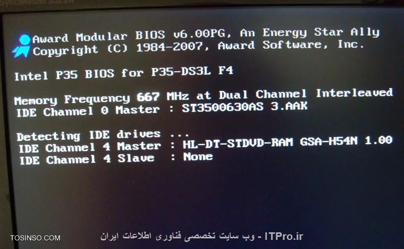 همه چیز هایی که نیاز دارید تا درباره معماری حافظه های Triple-Channel ، Dual-Channel و Quad-Channel بدانید - قسمت آخر : بررسی فعال بودن معماری های حافظه در سیستم