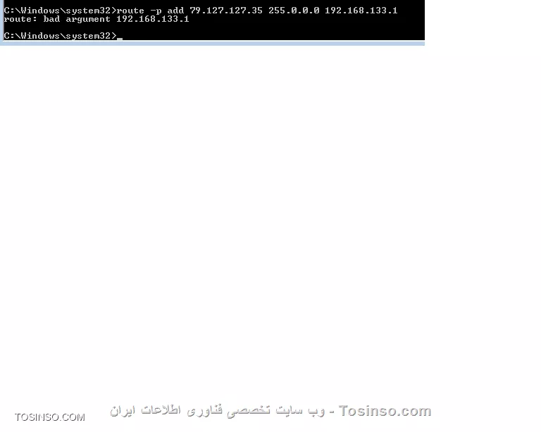 سلام من هرکاری میکنم یه جدول روت اضافه کنم نمیزاره 
 داخل ویندوز 7  ران ادمینستور هم کردم
||https://tosinso.com/files/get/b6af54a1-71a9-4747-ade0-889ab1d31339||