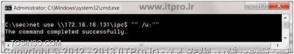 حملات Null SEssion
