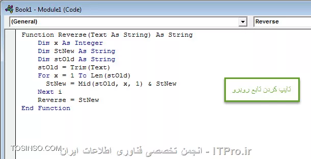کد نویسی در اکسل