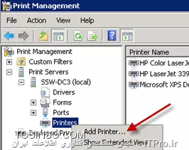 نصب پرینتر از طریق شبکه بر روی همه کلاینت ها با Group Policy
