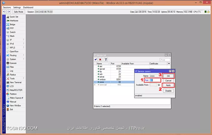 رفع مشکل پیغام خطای 404 در هنگام اتصال به صفحه لاگین User Manager در میکروتیک