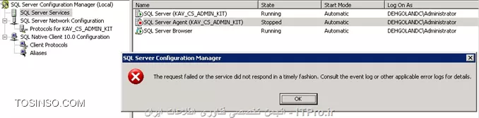 با سلام و عرض ادب خدمت دوستان 
چند روزی میشه کنسول Kaspersky Security Center کانکت نمیشه و من نمیتونم اونو آپدیت کنم یا کلاینت ها رو مدیریت کنم خیلی ممنون میشم اگه راهنمایم بفرمایید و پیغام خطا میده
||http://tosinso.com/files/get/727941ae-f476-4a31-8e94-bd853678c3dc||
||http://tosinso.com/files/get/b7621675-f05c-4b68-b021-cc4e5cf146bb||
||http://tosinso.com/files/get/c81e7830-1457-47cc-ade3-e925ea79741a||
