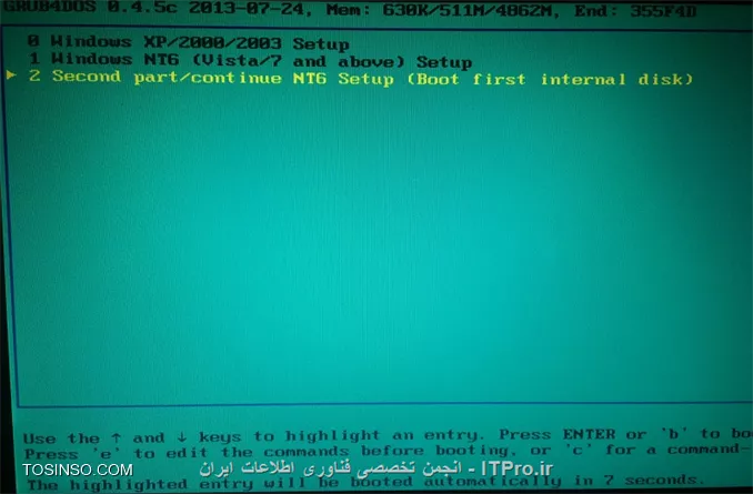 boot menu