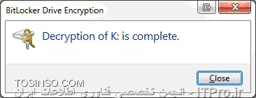 غیر فعال کردن Bitlocker و Decrypte کردن درایو در ویندوز 7 و 8.1