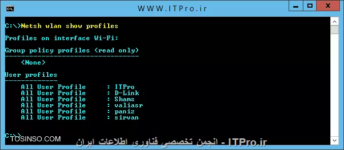 دو روش برای پی بردن به رمز عبور ذخیره شده در پروفایل وایرلس
