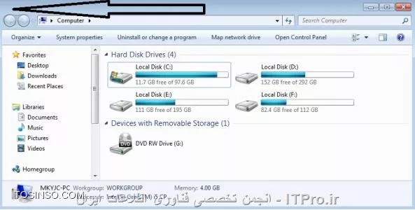  البته مایکرو سافت این ایده رو از طراحی مکینتاش تقلید کرده یه جورایی هم همون کلید های ترکیبی alt+f4 که وظیفه بستن پنجره ها رو دارند محسوب می شود.این روش مخفی کاربردی جالب برای مواقعی که سیستمتون هنگ کرده (البته به شرطی که در مواقع هنگ کردن سیستم تون ماوس شما کار کنه )یا توی صفحه ای که هستید دکمه close نداره  یا اصلا نمیخواید برید روی دکمه ضربدر کلیلک کنید .ضمنا از این روش برای بستن تمام صفحات در محیط ویندوز و  صفحات مرورگرهاتون در حالت عادی هم  می توانید استفاده کنید.(یعنی الزما این روش برای موارد هنگ کردن سیستم نیست) اگر چند پنجره هم بطور همزمان باز داشته باشید با انجام این عمل پنجره های دیگر یکی یکی نمایان می شوند. شما فقط کافی در گوشه سمت چپ بالای تمام پنجره هاتون دابل کلیک کنید مطابق شکل زیر :
||http://icdl.tosinso.com/files/get/b7eb6fdd-86c3-406f-b22c-35ccec19e597||
البته با دابل کلیلک کردن در هر جایی به غیر از گوشه سمت چپ در روی همان نوار اندازه پنجره فقط تغییر می نماید.






نویسنده : احمد نظری 
منبع : انجمن تخصصی فناوری اطلاعات ایران 
هرگونه نشر و کپی برداری بدون ذکر منبع و نام نویسنده دارای اشکال اخلاقی می باشد 